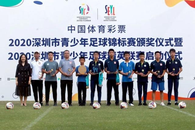 足球裁判培训